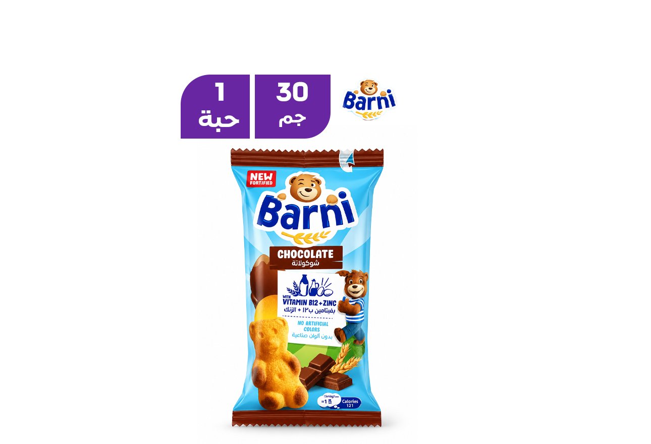 لو بارني بالشكولاتة 30 جم