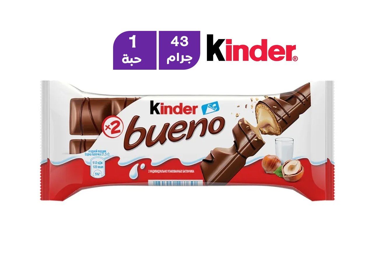 كيندر بوينو43جرام