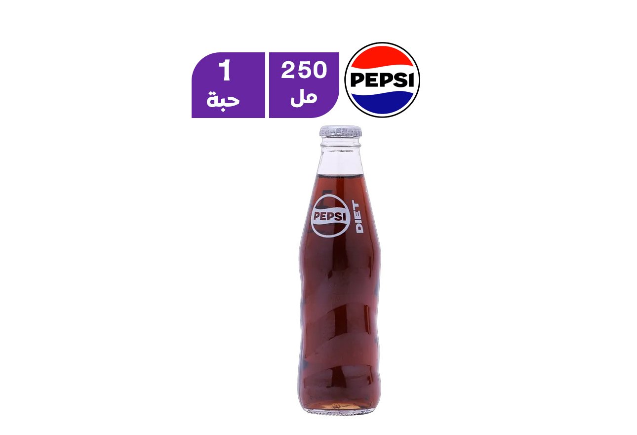 بيبسي دايت زجاج 250 مل