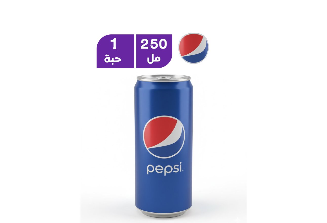 بيبسي علب 250 مل