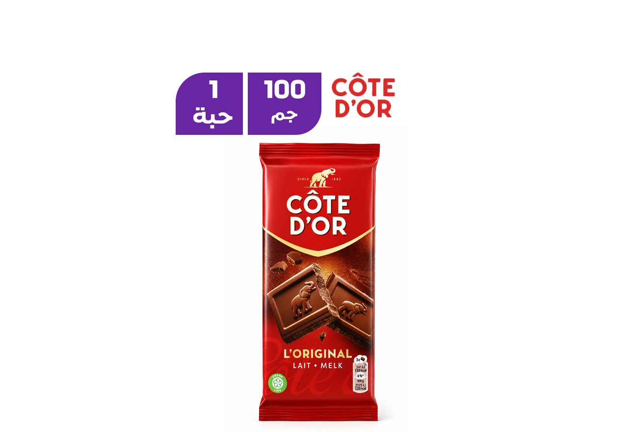 كوت دور شوكولاتة أصلية 100 جم