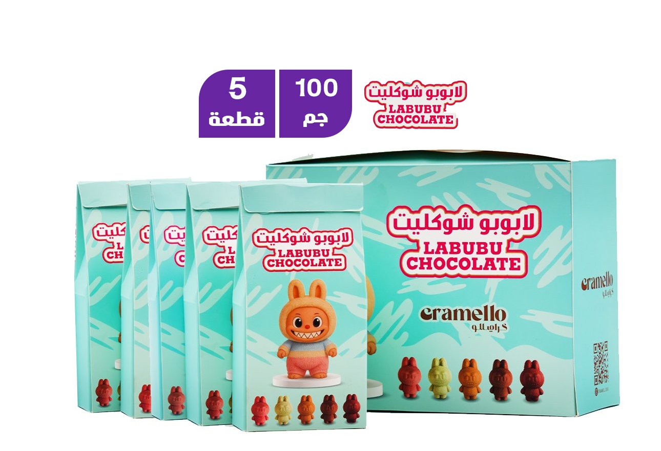 ميستري لابوبو شوكولاتة 100 جرام 5 قطع