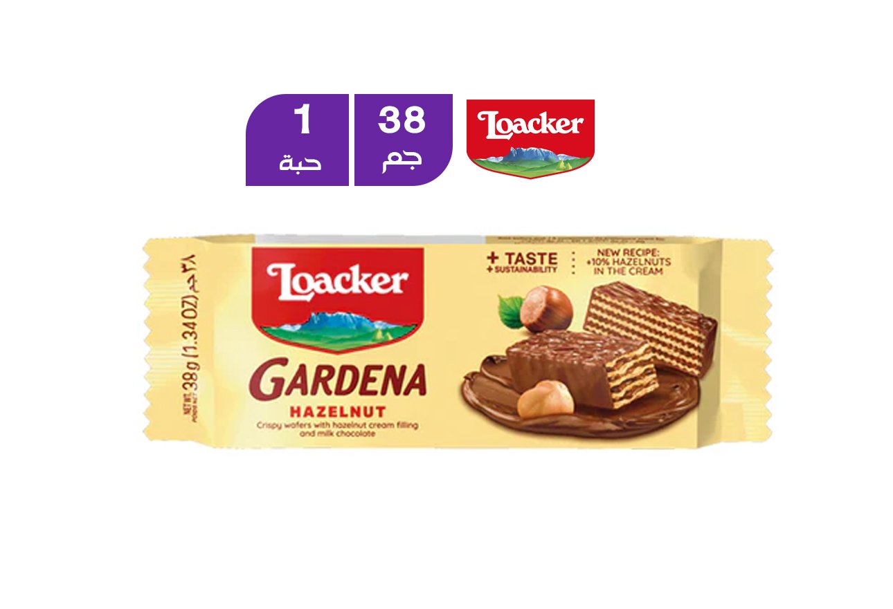 لواكر جاردينا بالبندق 38 جم
