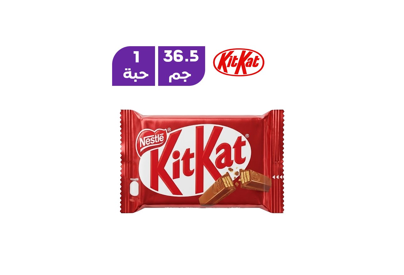 نستله كيت كاتويفر بالشوكولاتة 36.5جم