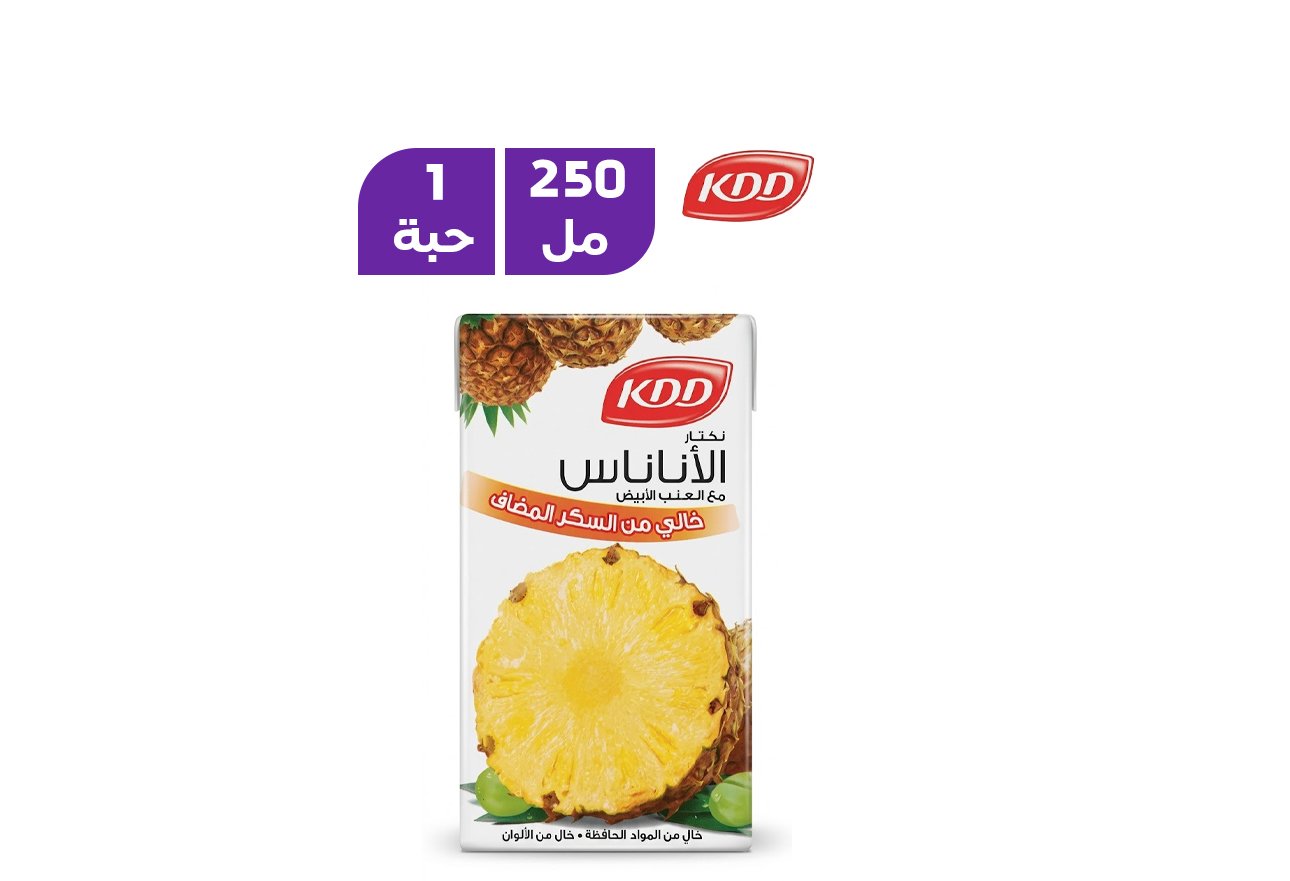 عصير أناناس كي دي دي 250 مل (بدون سكر مضاف)