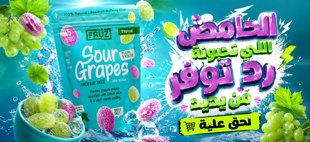 فرووز