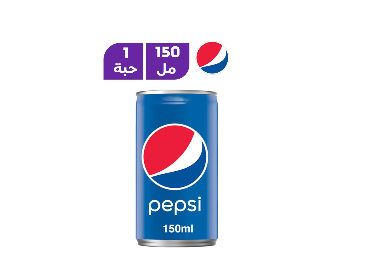 بيبسي 150 مل