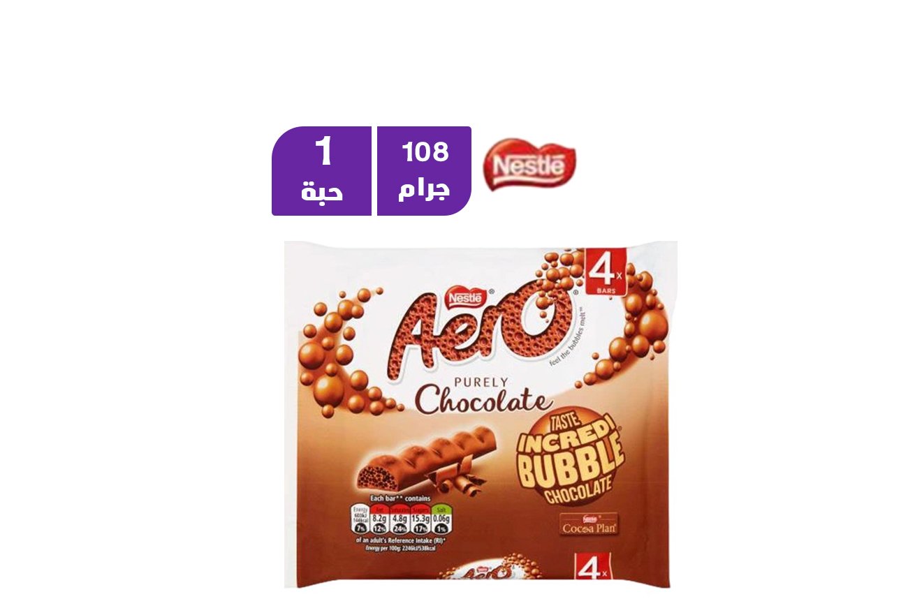 شوكولاتة نستلة اورو 4 قطع 108جم