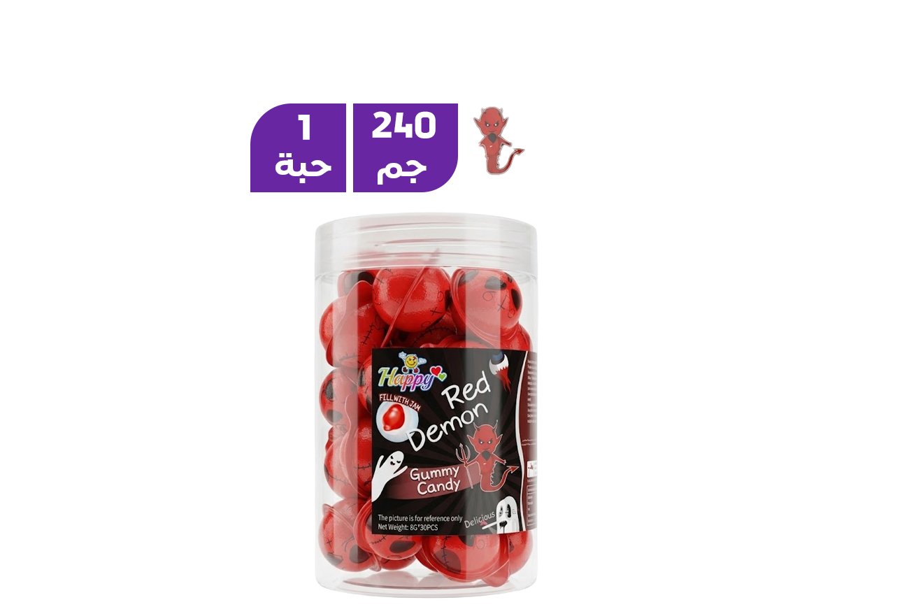 هابي حلوى علكة بشكل الشبح الأحمر بنكهة حشوة مربى 240جم (8GM x 30PCS)