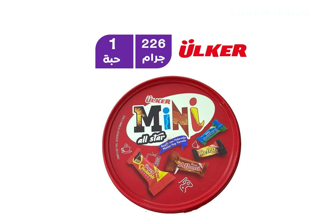 علبة اولكر مينيز 226 جم