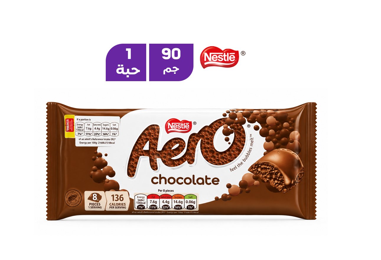 نستله آيرو لوح شوكولاتة 90 جم