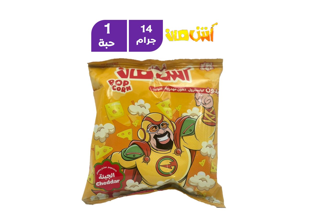 أش مان بوب كورن بطعم الجبنة 14 جم
