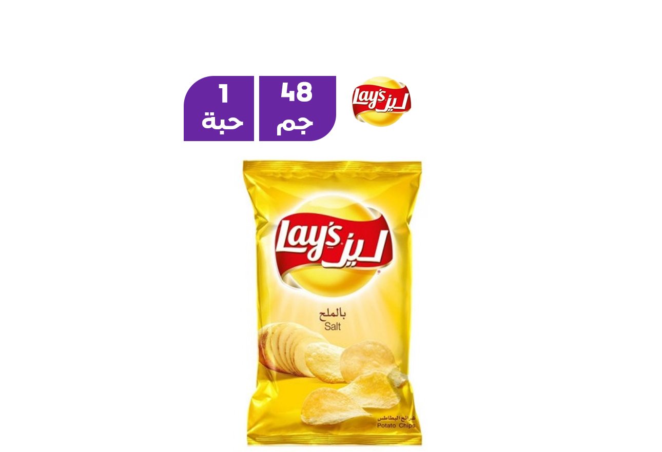 شيبس ليز بنكهة الملح 48 جرام