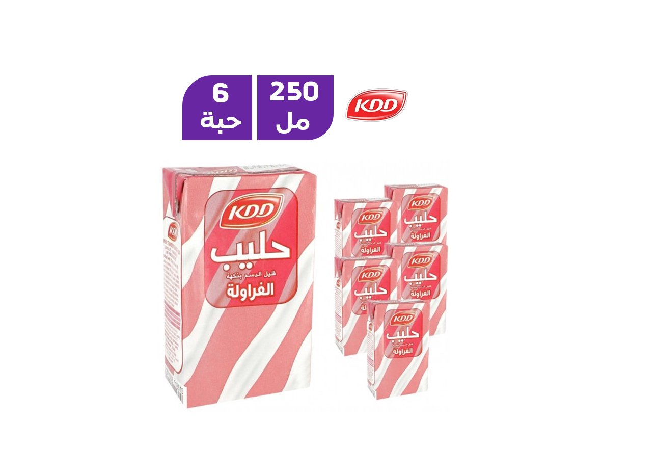 كي دي دي حليب فراولة 250 مل شد 6 حبة