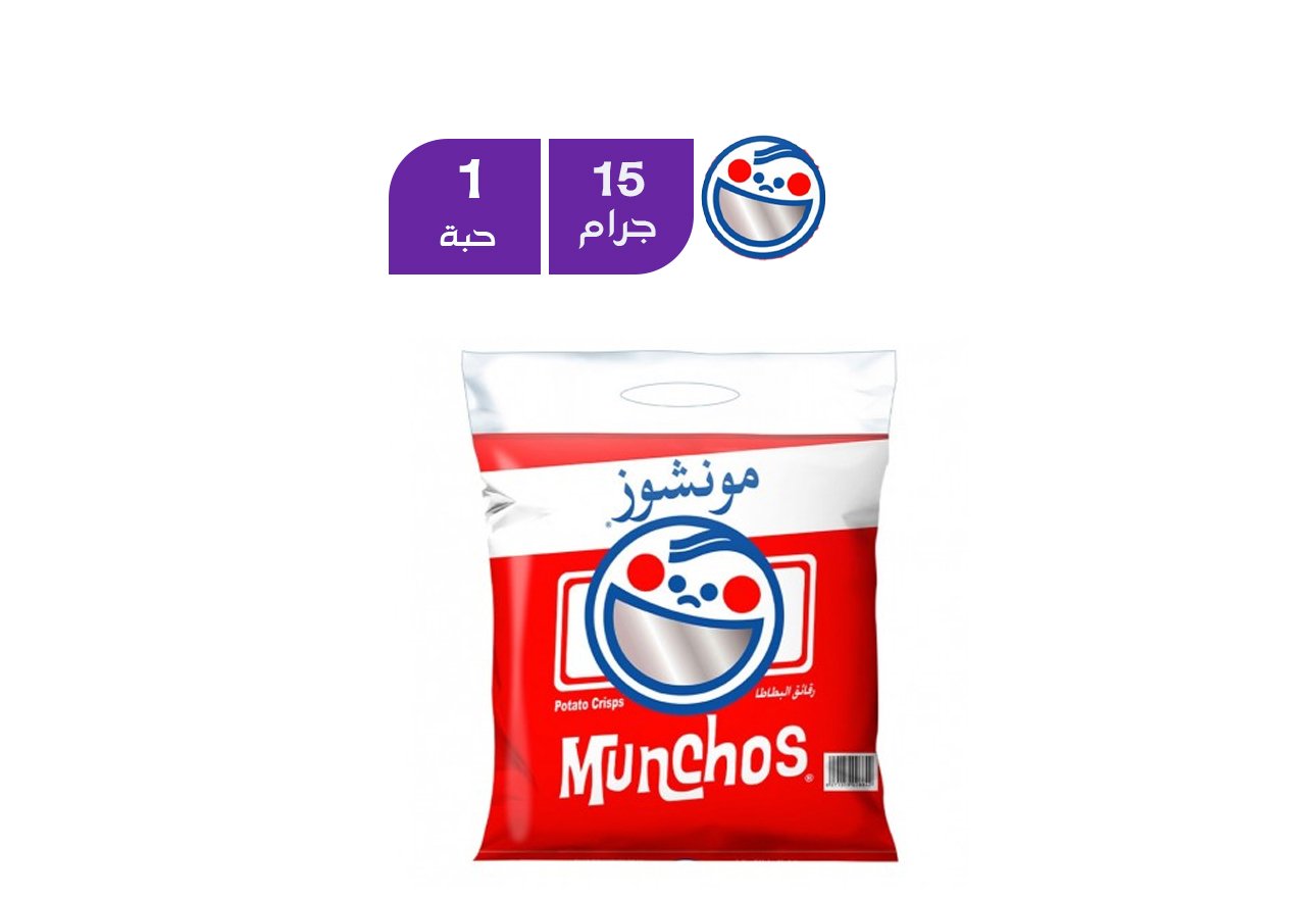 شيبس مونشوز