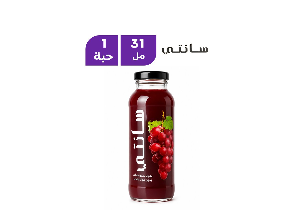 سانتي عصير العنب الأحمر 300 مل