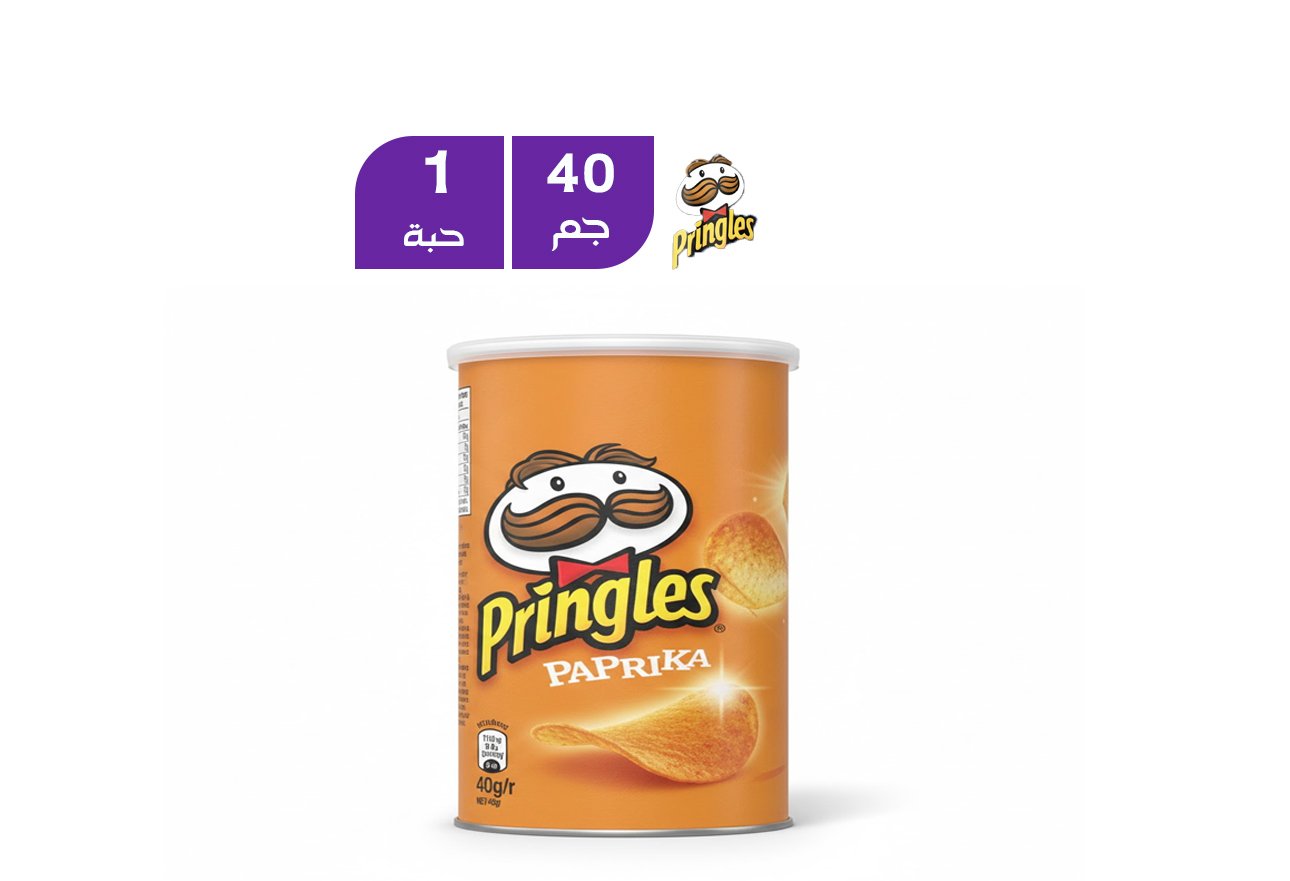 برينجلز بابريكا 40 جرام