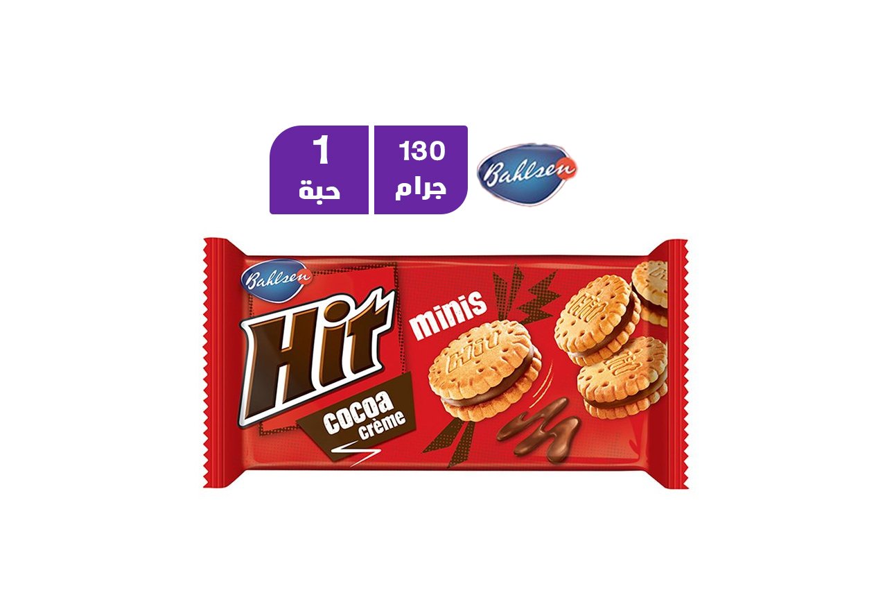 باهلسين هيت ميني بسكويت بالشوكولاتة م 130 غ