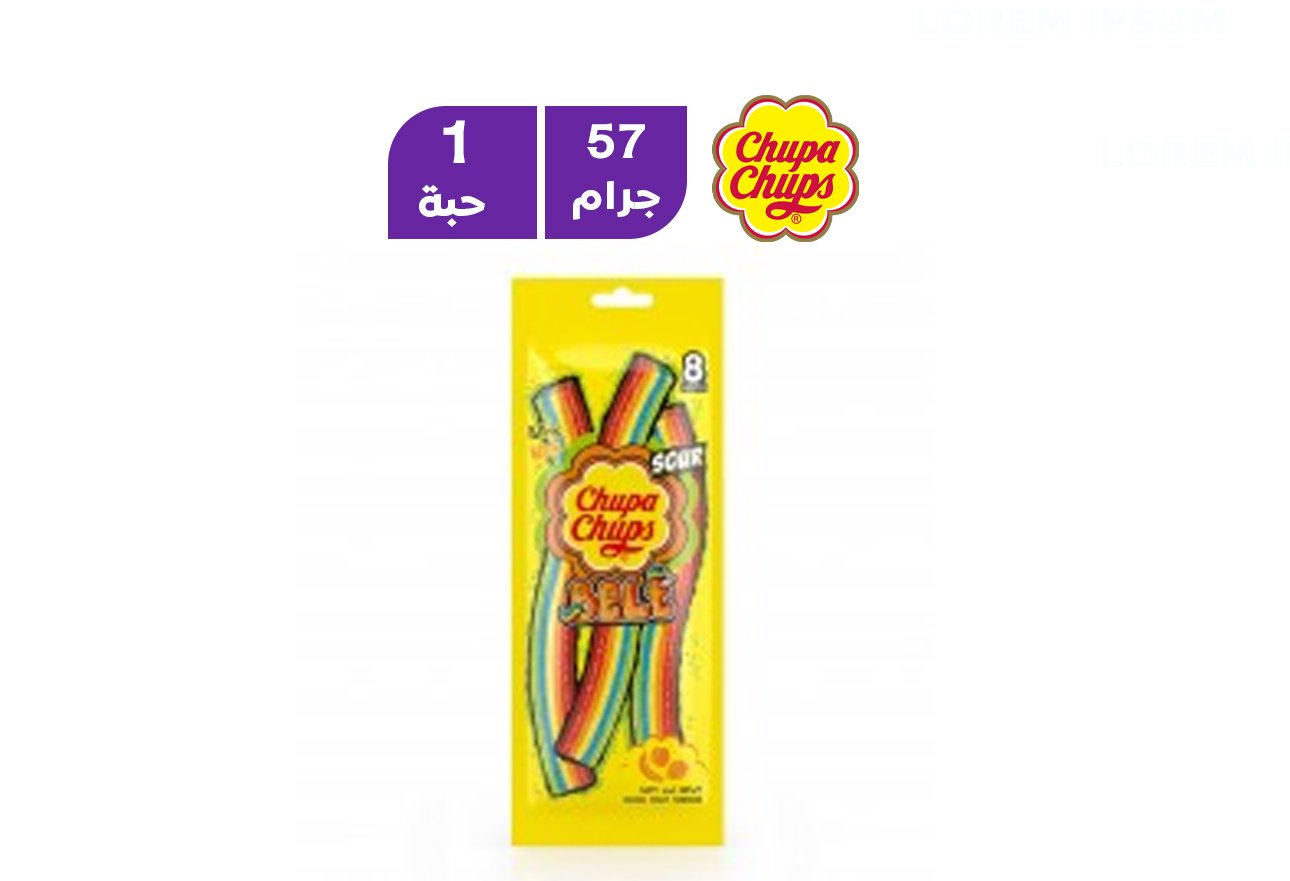 تشوبا تشوبس 8 أحزمة حامضة 57 جرام