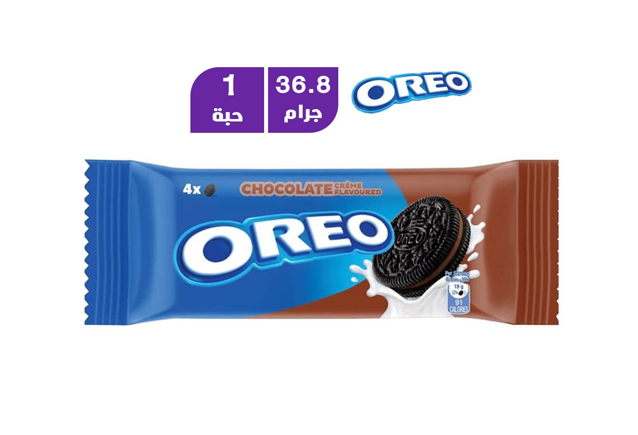 أوريو شوكولاتة 36.8 جرام