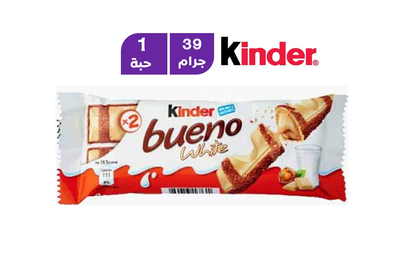 كيندر بوينو أبيض 39 جرام