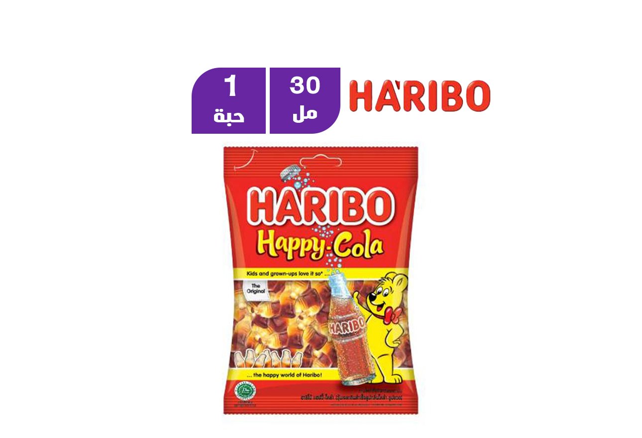 هاريبو هابى كولا 30 جم