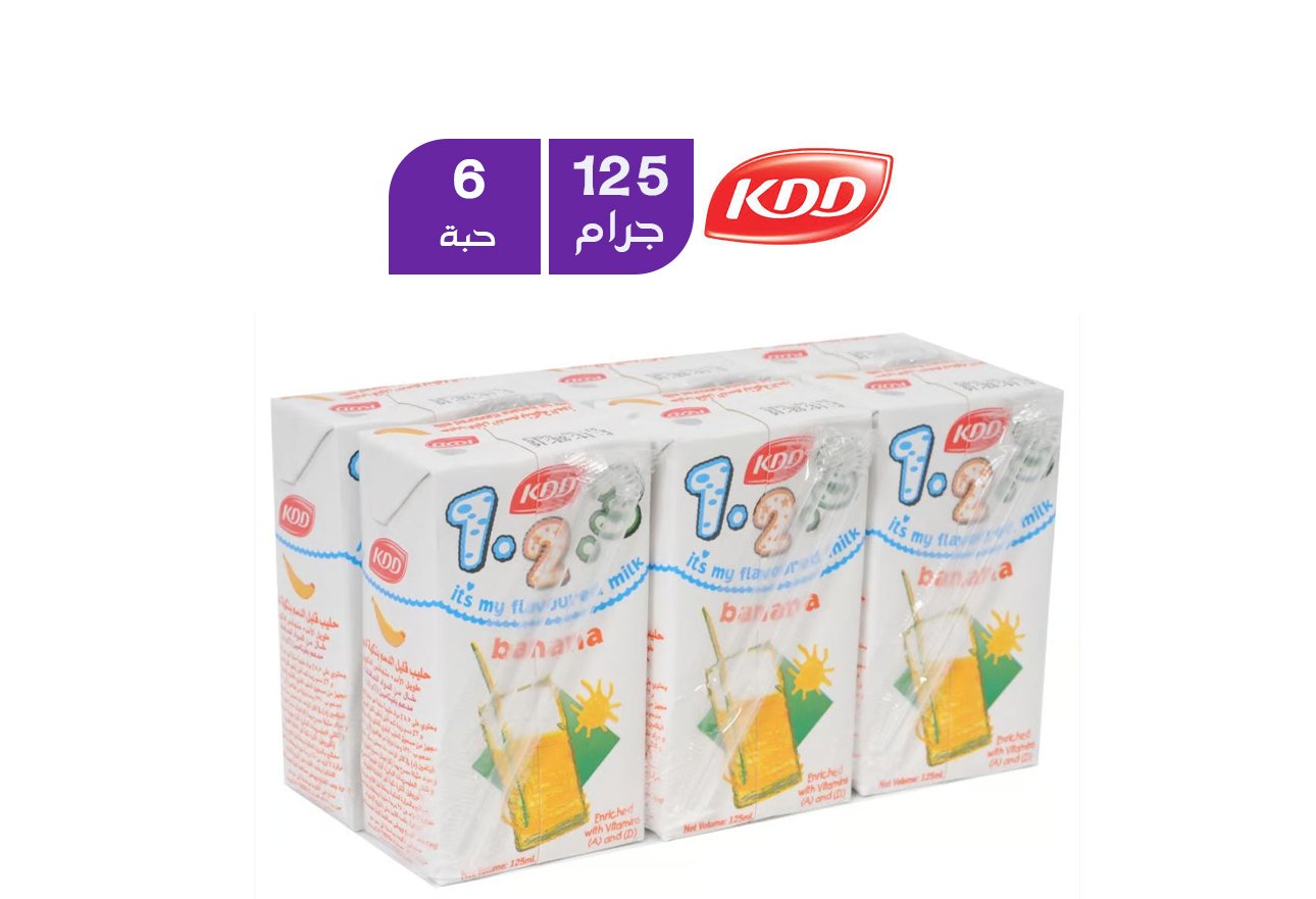 حليب كي دي دي بالموز للأطفال 125 مل *6 حبات