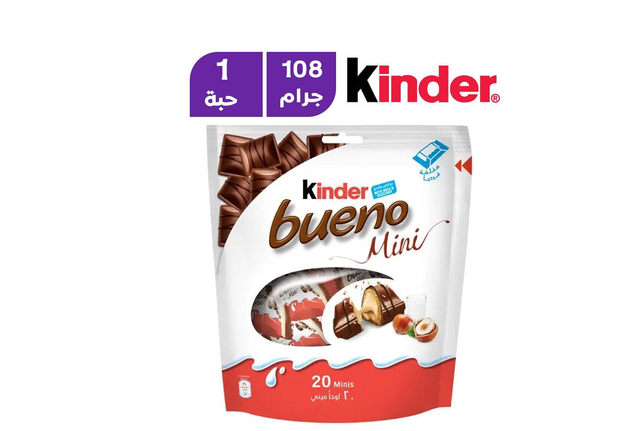 كيندر بوينو ميني كيس 108 جم