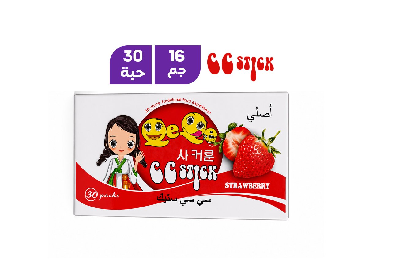 سي سي ستيك بالفراولة 16 جرام شد 30 حبة