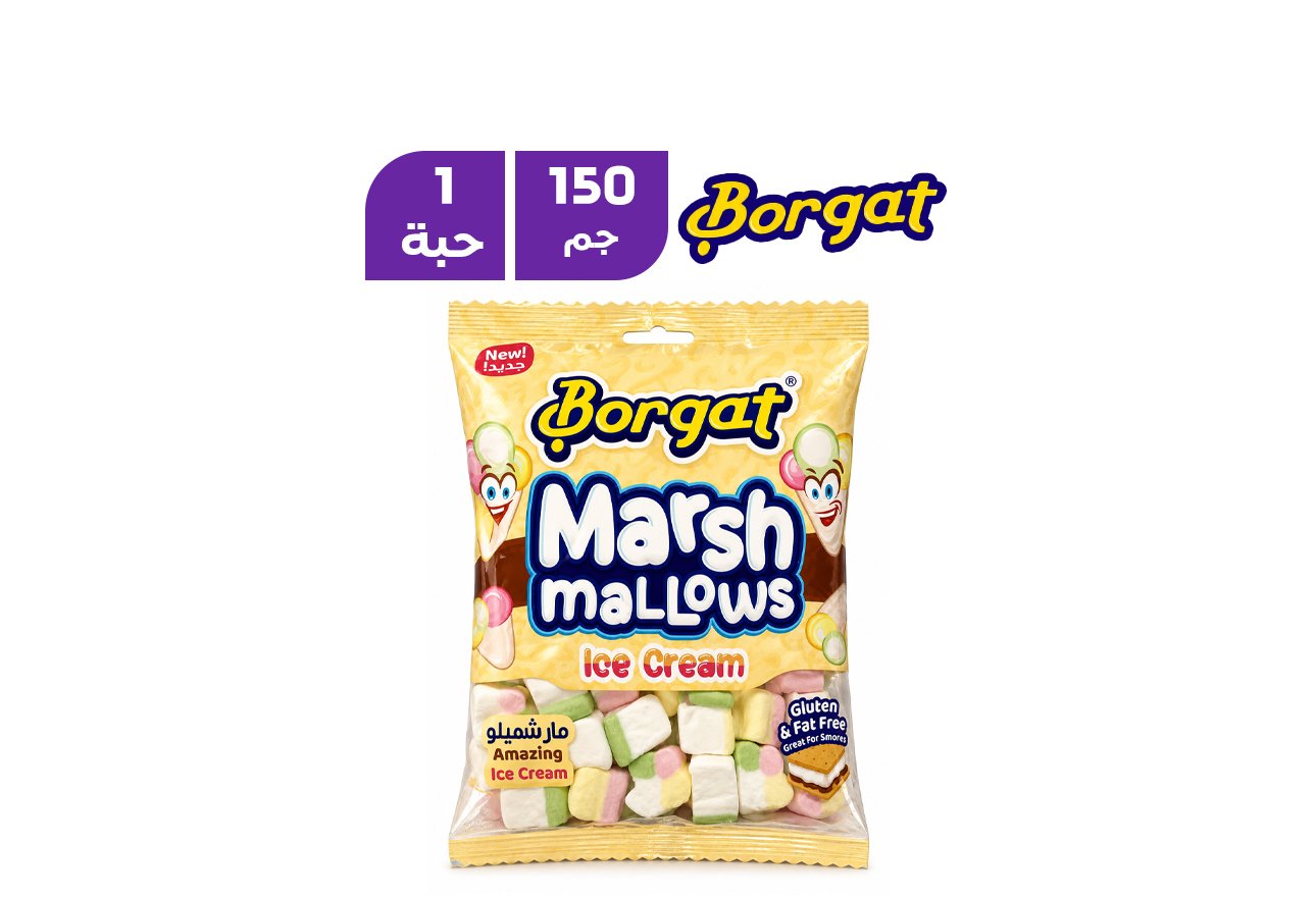 بورغات مارشميلو بنكهة الآيس كريم 150 جم