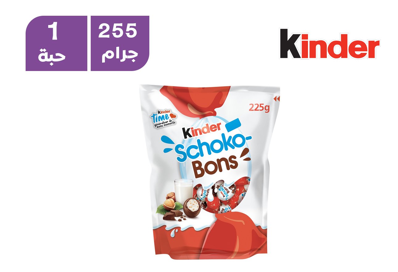 كيندر شوكو بونز 225 جم