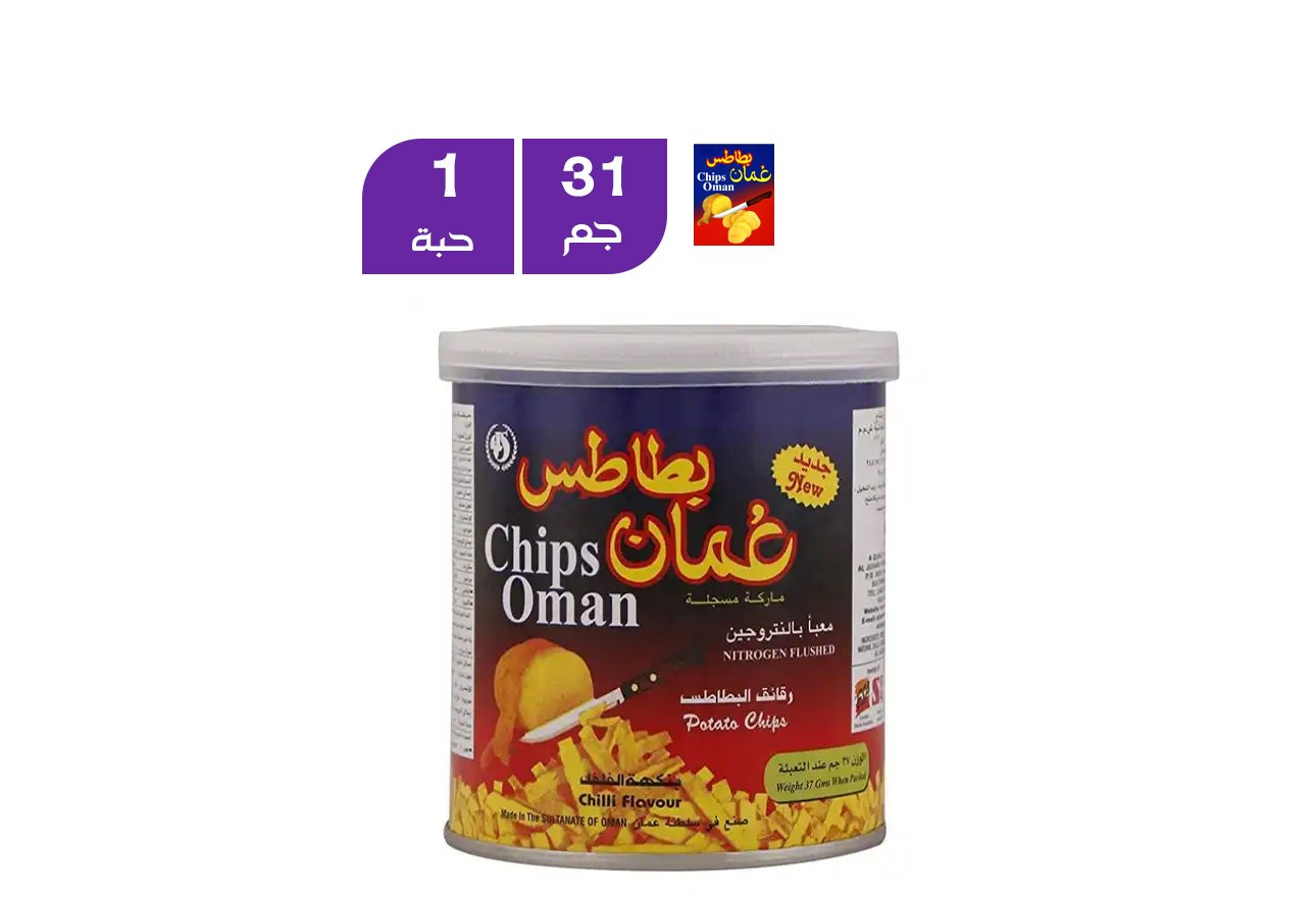 علبة بطاطس عمان 37 جرام